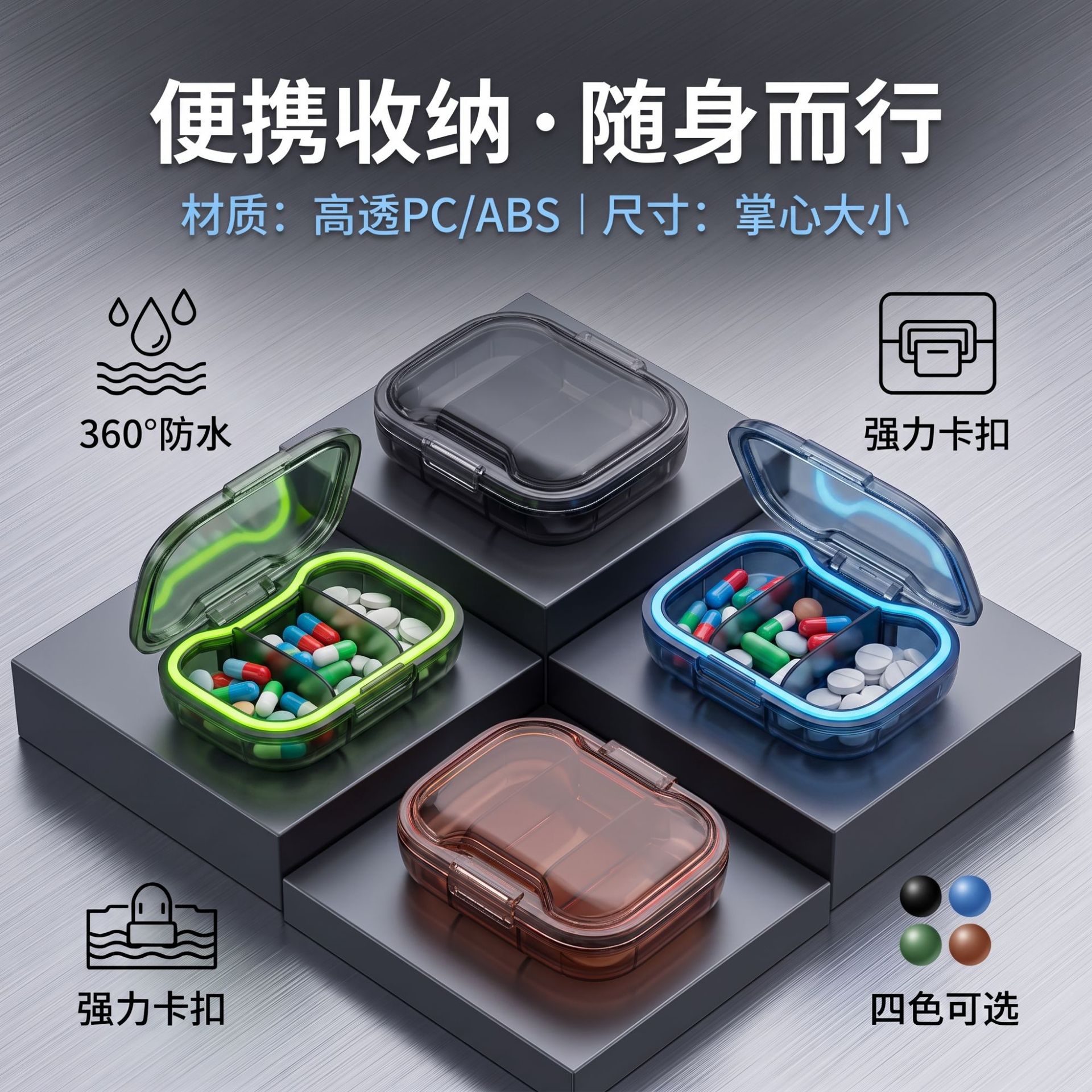 Portable three-compartment pill box, sealed and moisture-proof, thickened and highly transparent, made of food-grade plastic, for on-the-go storage and organization