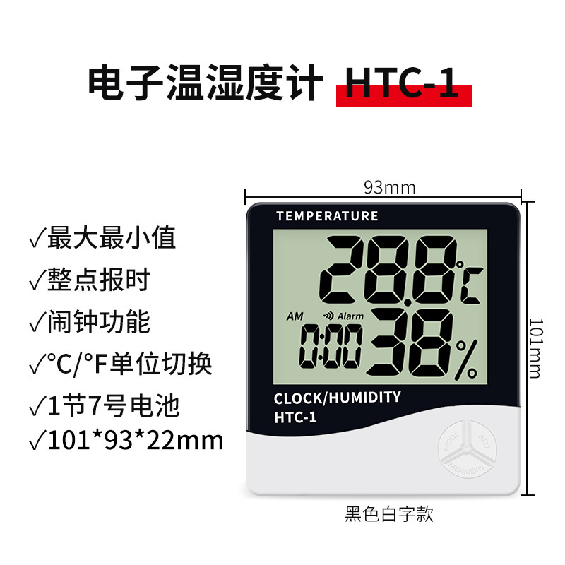 Medición transfronteriza de la nueva pantalla de color temperatura y humedad doméstica multifunción sonriente pantalla digital electrónica temperatura y humedad