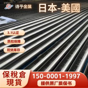 懻��Ͻ�Inconel625�F؛������ �� �� �������и�