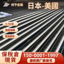 UDIMET 188镍基合金现货供应 零售切割 支持现货