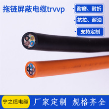 ���l�Cе���|TRVVP8*0.5�C���˾��| �͏�������| ���������|