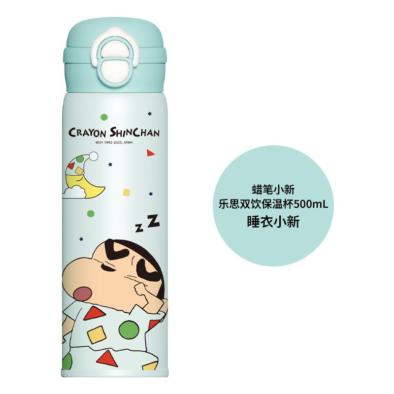 三丽鸥保温杯史迪仔保温杯双饮吸管杯子朱迪尼克儿童上学便携水杯|undefined
