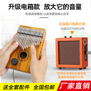 GECKO�ڻ�Ĵָ��17��KALINBA���ְ�������ָ�� ���W�߱�y����