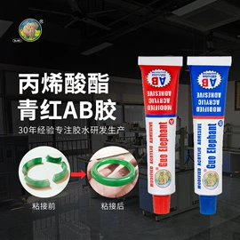 固体胶、胶水;造景/装饰;瞬间胶