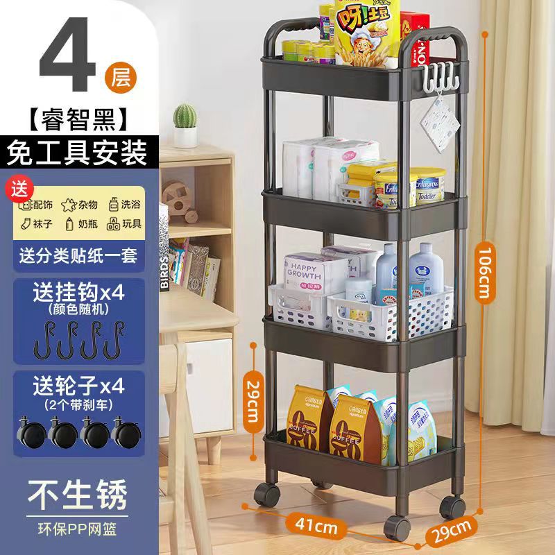 Estante de almacenamiento de espacio de inodoro Carro de piso móvil cocina snack rack de almacenamiento de múltiples capas pared del inodoro
