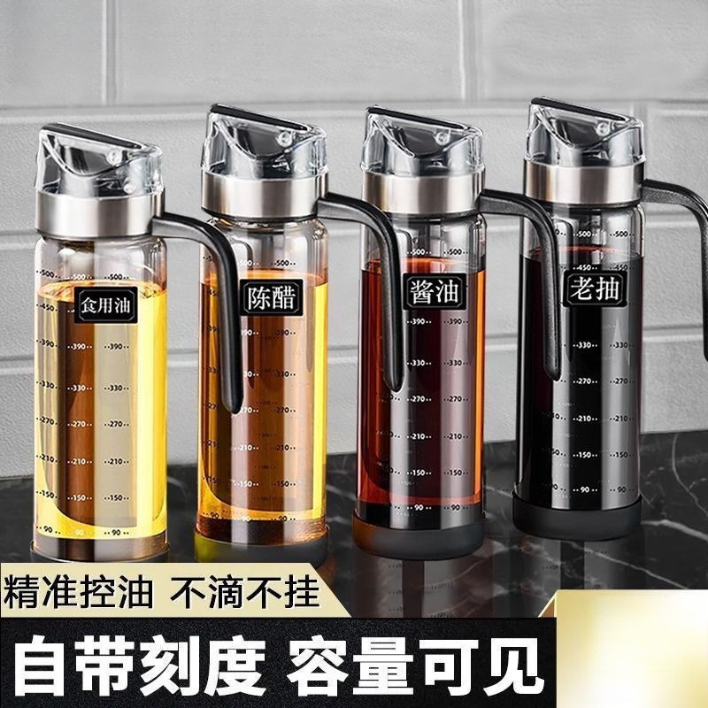 自动开合玻璃防漏油瓶油壶家用酱油瓶醋壶装油罐香油小瓶厨房用品|undefined