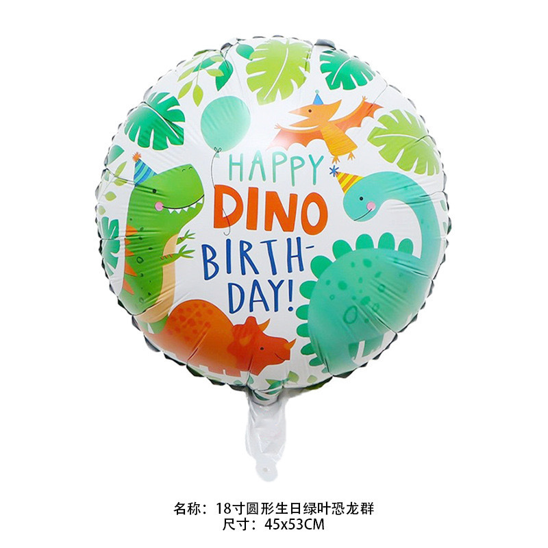 国境を越えたジュラ紀恐竜造形アルミ膜風船覇王龍児童誕生日テーマパーティー装飾風船卸売り|undefined