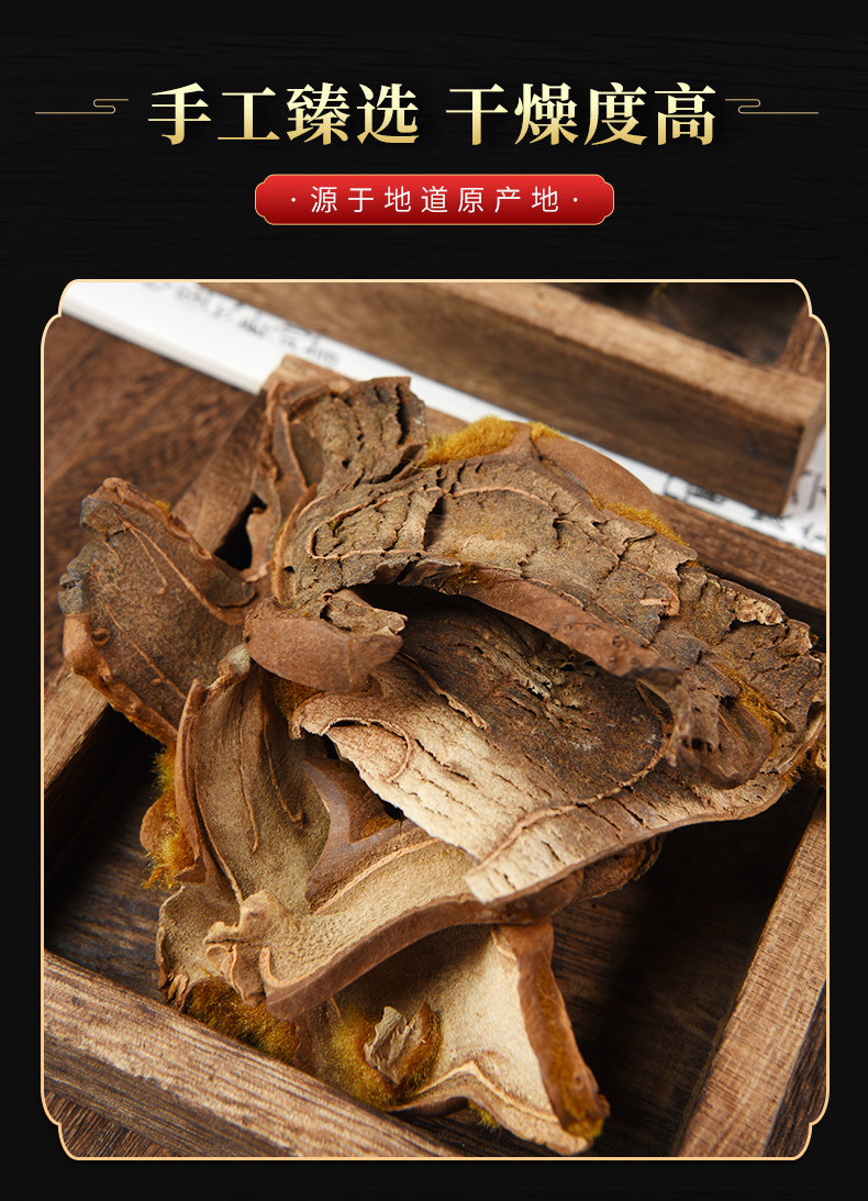 Gou Ji (Cibotium barometz) — Golden Hair Dog Spine Rhizome, Prepared & Powdered quality and texture