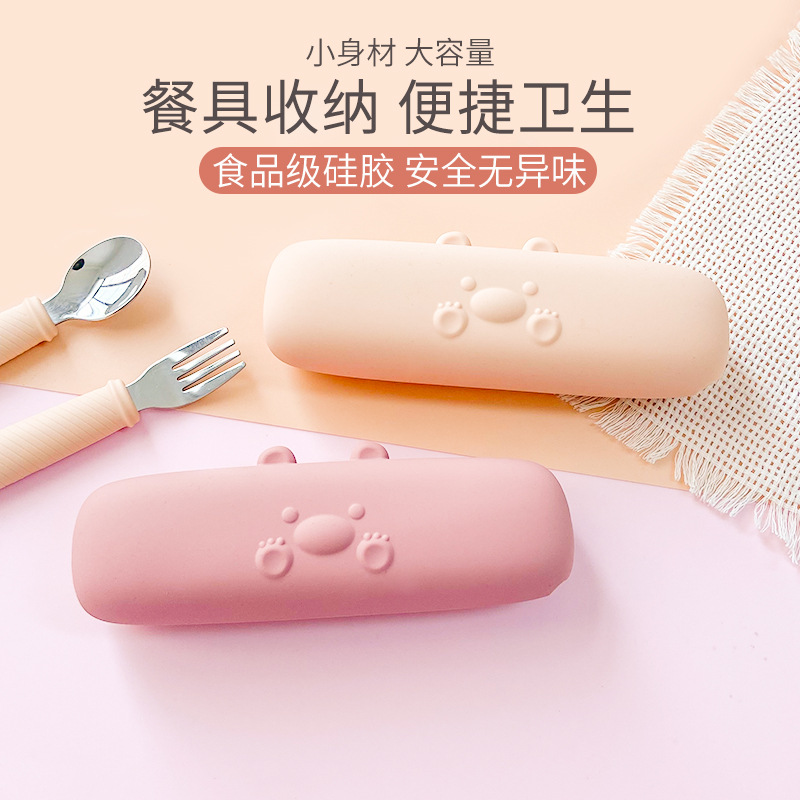 Children's Chopsticks Spoon Fork Storage Box Baby Travel Carrying Bag Cute Box Food Grade Silicone Tableware Storage Bag