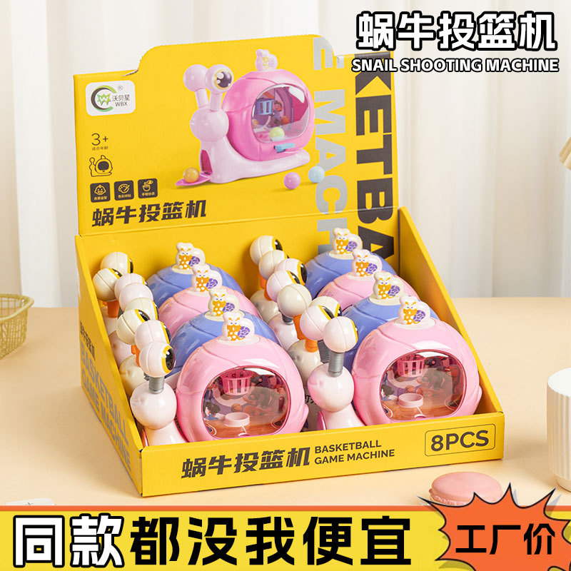 Wholesale Mini Children's Snail Shooting Machine Simulation Handheld Board Game Shooting Machine Hand-Eye Coordination Educational Toy Gift Box