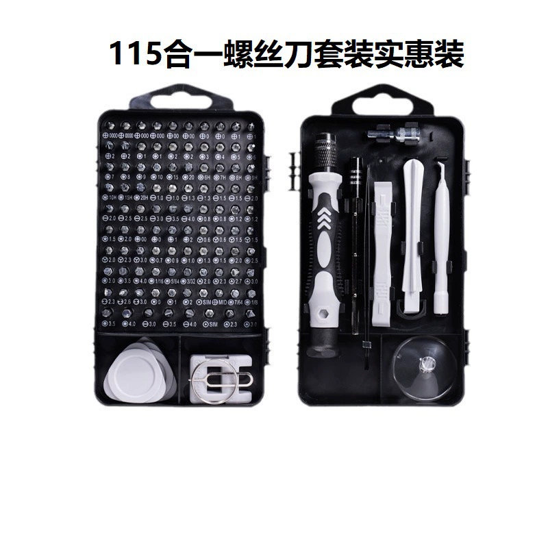 Universal screwdriver, set