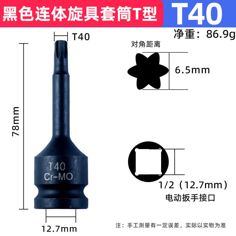 T型の連体のロットの中の六角の回転は6角のロットのT 30角のスリーブのロットの蒸気を使って自動車を修理します。|undefined