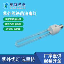 ⾀UV15W25W30Wһw 羳E27^⾀