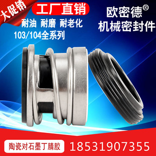 �Cе�ܷ��ˮ��Ȧˮ���S�մ�ʯī103/104-12-14/16/18/20/22/25-4
