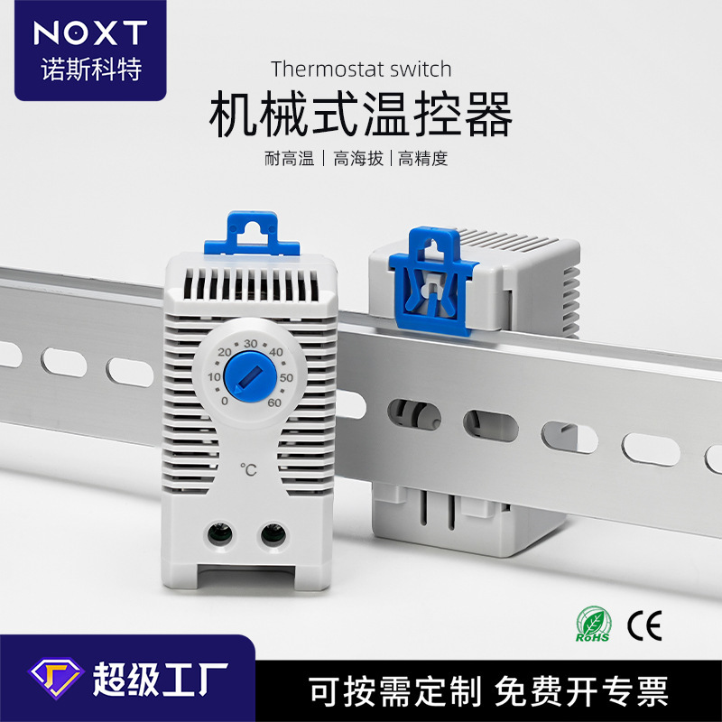 Manufacturer Customized Kts Distribution Cabinet Mechanical Thermostat Energy Storage Cabinet Internal Heat Dissipation Cooling Fan Controller Manufacturer Customized Kts Distribution Cabinet Mechanical Thermostat Energy Storage Cabinet Internal Heat Dissipation Cooling Fan Controller