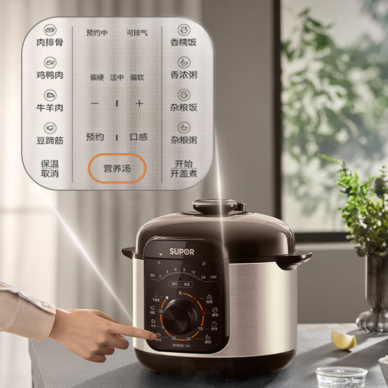 苏泊尔电压力锅家用5L升大容量便捷旋钮高压锅多功能快煮饭电饭煲