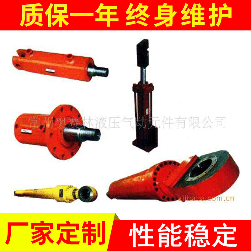 供应常州可旋转液压缸回转油缸微型液压缸液压回转油缸