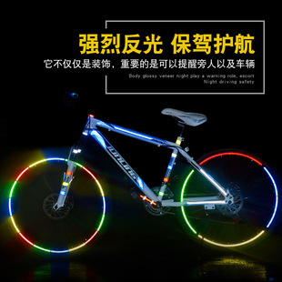 自行车反光贴山地车夜间骑行安全警示贴个性装饰通用反光条贴纸-阿里巴巴