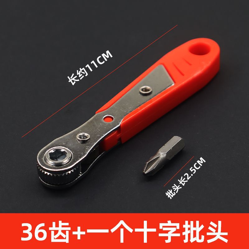 小空间快速棘轮螺丝刀L型直角拐弯头一字十字梅花起子扳手套装厂|undefined