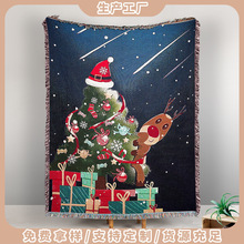 定制全棉提花挂毯圣诞款沙发巾办公室午睡盖毯多功能沙发毯批发