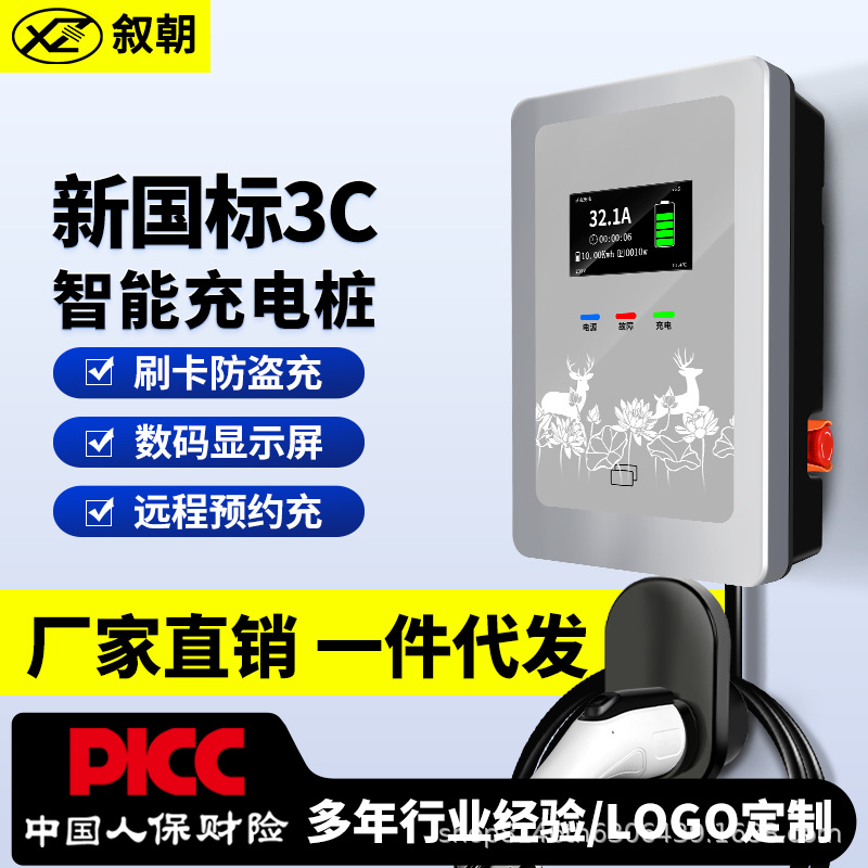 New Energy Electric Vehicle AC Charging Pile Smart 7KW32A Home…