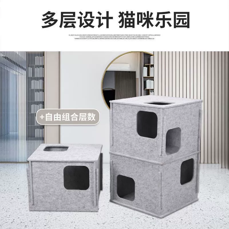 Toy, climbing frame, puzzle game, Jenga, labyrinth, tunnel