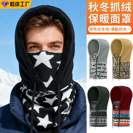 骑行面罩;运动帽、头巾;户袖冰袖