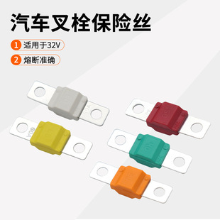 Bolt-Type Automotive Fuse High-Current Midi Fuse Bolt-Type Small Fuse Rv Circuit Modification