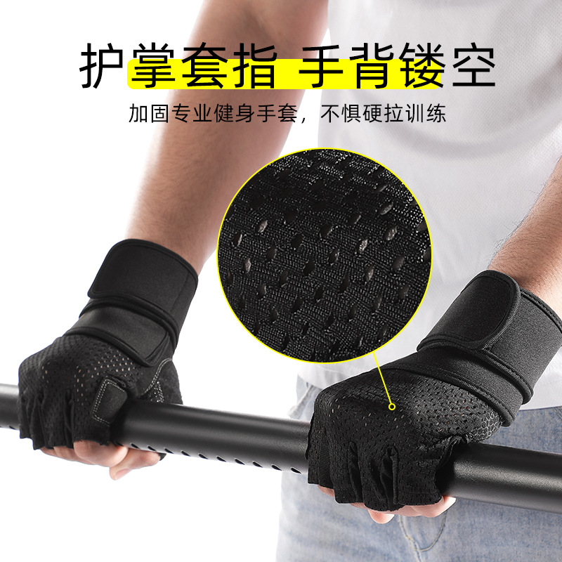Guantes de fitness al aire libre alargado muñeca guardia levantamiento de pesas barra antideslizante silicona medio dedo guantes resistente al desgaste transpirable levantamiento de pesas deportes