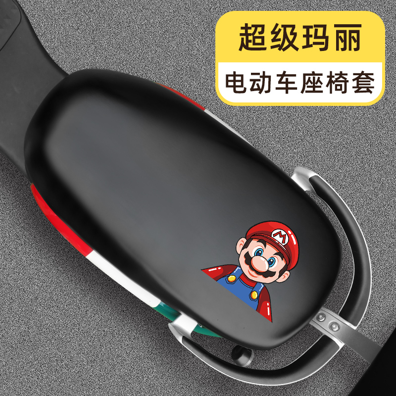 엠마 써니 W293PU 시트커버 F [메리]