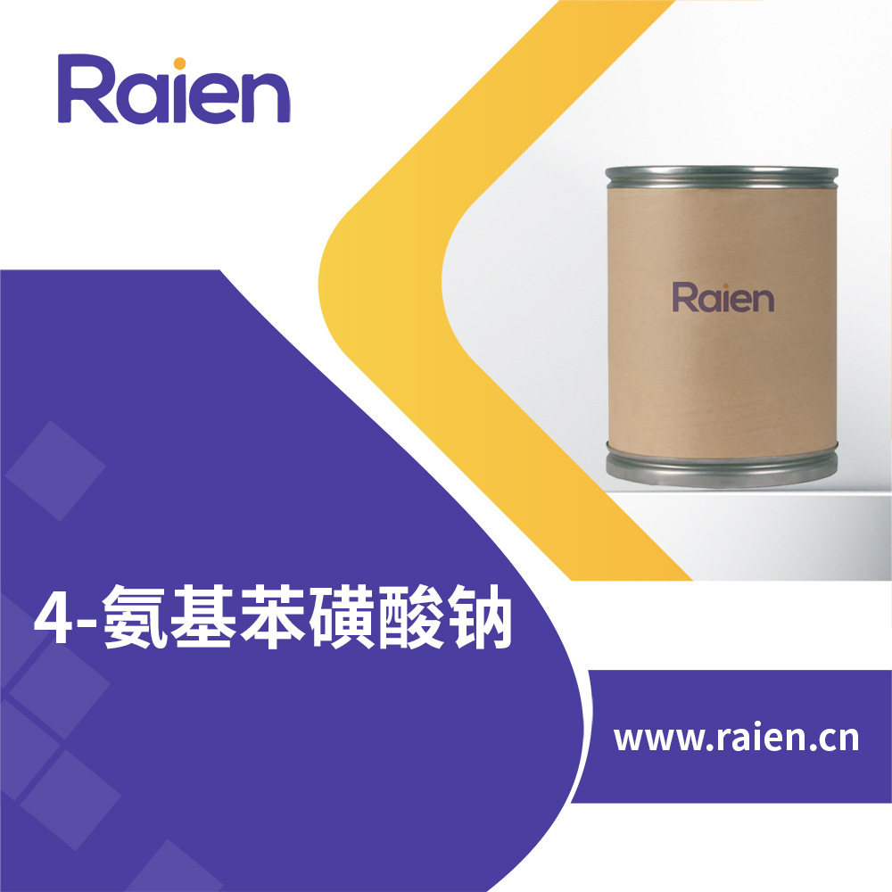 4-氨基苯磺酸钠 用于制造染料 香料的中间体 515-74-2新材料