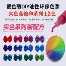 DIY���ԭh��ɫ�{��͌�ɫ���Aɫϵ��10���������k��֬AB�z��ɫ