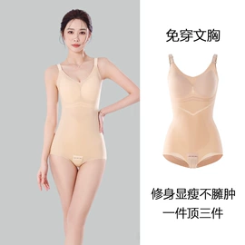 塑身裤;塑身连体衣;塑身上衣