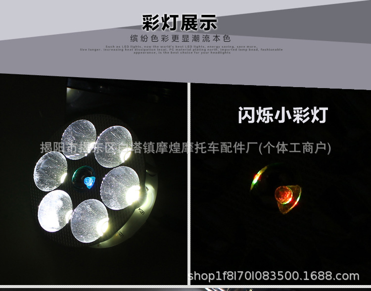 Electric scooter high/low beam front headlight, built-in electric vehicle LED light, super bright LED spotlight for scooters 12-85