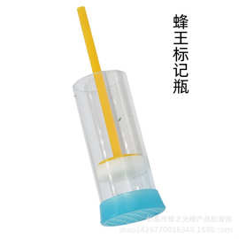 养蜂工具蜂王标记瓶给蜂王做记号海绵柔软不伤蜂蜂王记号标记瓶