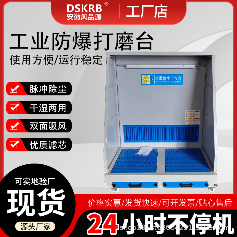 除尘打磨工作台 工业脉冲滤筒式集尘台 多工位抛光除尘工作台