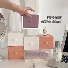 Insシンプルデスクトップ収納ボックス引き出し式化粧品棚学生寮オフィス雑物整理ボックス