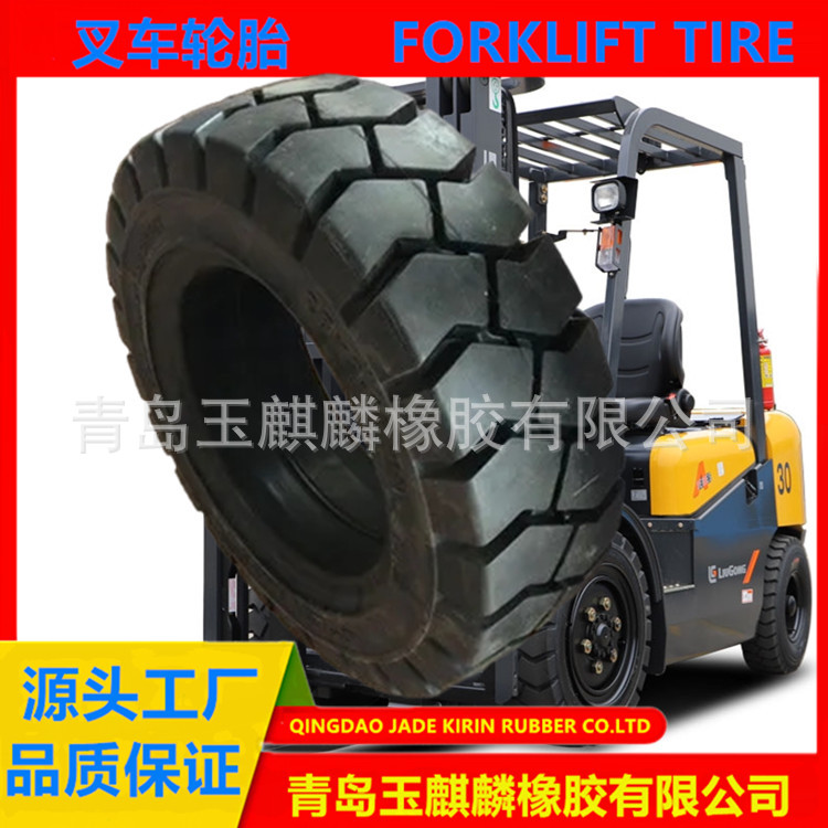 双钱防爆高耐磨27x10-12叉车轮胎升降机堆高机港口矿山实心轮胎