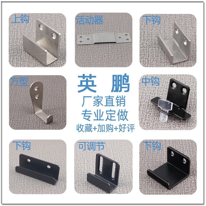 不锈钢瓷砖展示架挂钩  黑色挂钩   瓷片挂件 瓷砖方型托