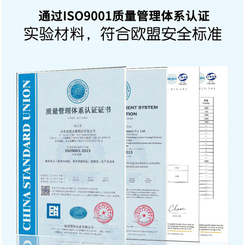 Scientific experiment diy shooting machine science and technology small production children's handmade kindergarten student teaching aids material package fun