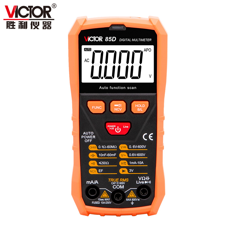 全自动万用表VC 85F 智能家用表语音播报防烧数字万用表