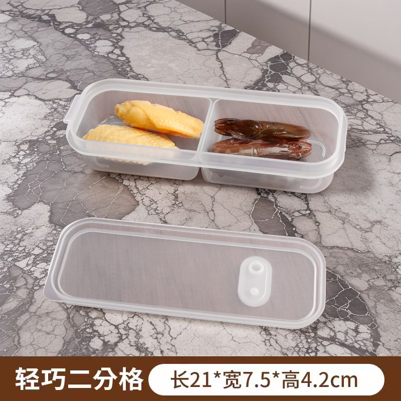 キッチン冷蔵庫冷凍肉コンパートメントボックス冷凍食品グレードの収納ボックス特別な鮮度保持ボックス包装ボックス整理アーティファクト|undefined