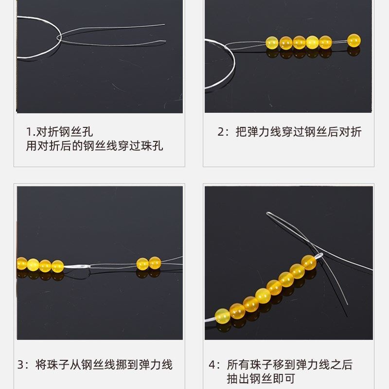 ビーズ通し針、真珠細鋼線リード、ビーズ通し手紐ツール、ビーズ通し牽引ライン|undefined