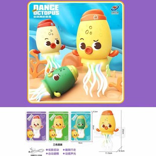 Cross-Border Magic Dancing Octopus 2025 New Puzzle Early Education Octopus Toy Boys Girls Student Day Gift