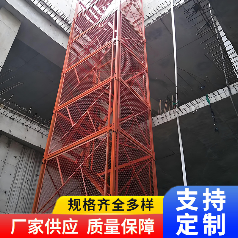 安全梯笼人字梯框架式基坑爬梯建筑工地桥梁施工笼框架式重型组合