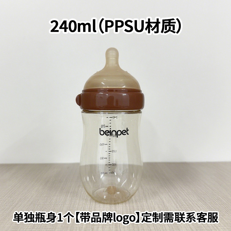 适配世喜玻璃奶瓶瓶身PPSU防胀气奶瓶百日瓶身回气阀保护套手柄|undefined