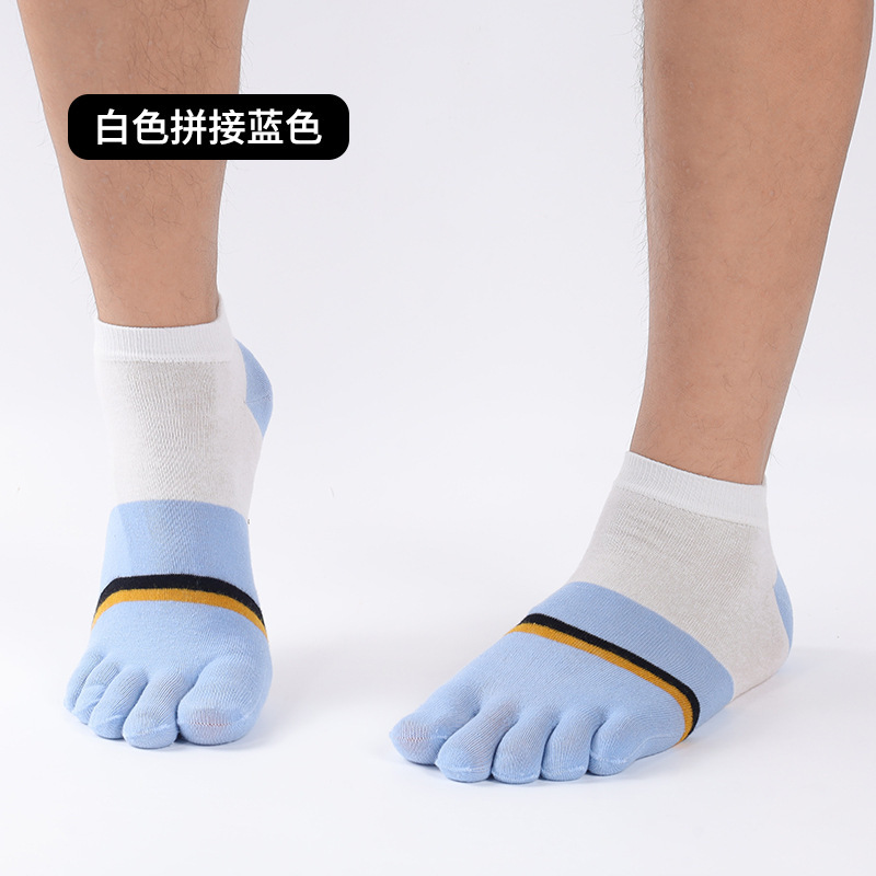 화이트 스티칭 블루