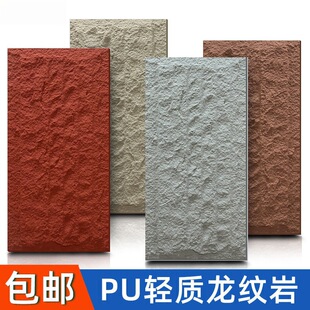 pu���ҼyʯƤ��ʯ�ı����������Ļ�ʯĢ��ʯͥԺ�������⠝�u���