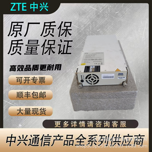 ZTE ZXD3000V5.6V5.5 communication switching power supply module 48V50A high efficiency rectifier module original package