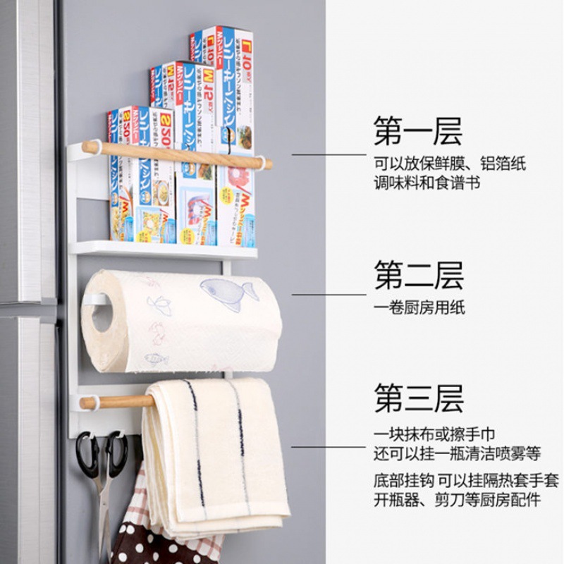 Household Wrought Iron Refrigerator Rack Magnetic Kitchen Rack Side Wall Multi-function Tissue Rack Refrigerator Multi-layer Storage Rack